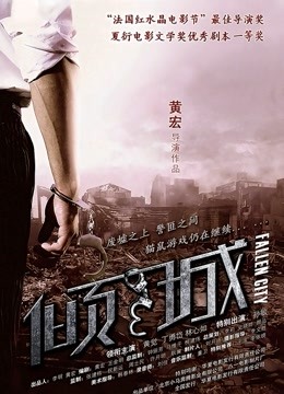 JVID 爆乳女神『乐乐』虐恋の夹奶头 &#8211; 暗黑护士の紧缚SM凌辱[56P/1V/542MB]